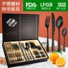 Cross-border Amazon 1010 Stainless Steel Tableware Gift Box Set, Jieyang Tableware, Western Cuisine, Steak, knife, fork and Spoon 24-piece set Specification image